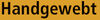 BADERde_DE1Logo_Handgewebt